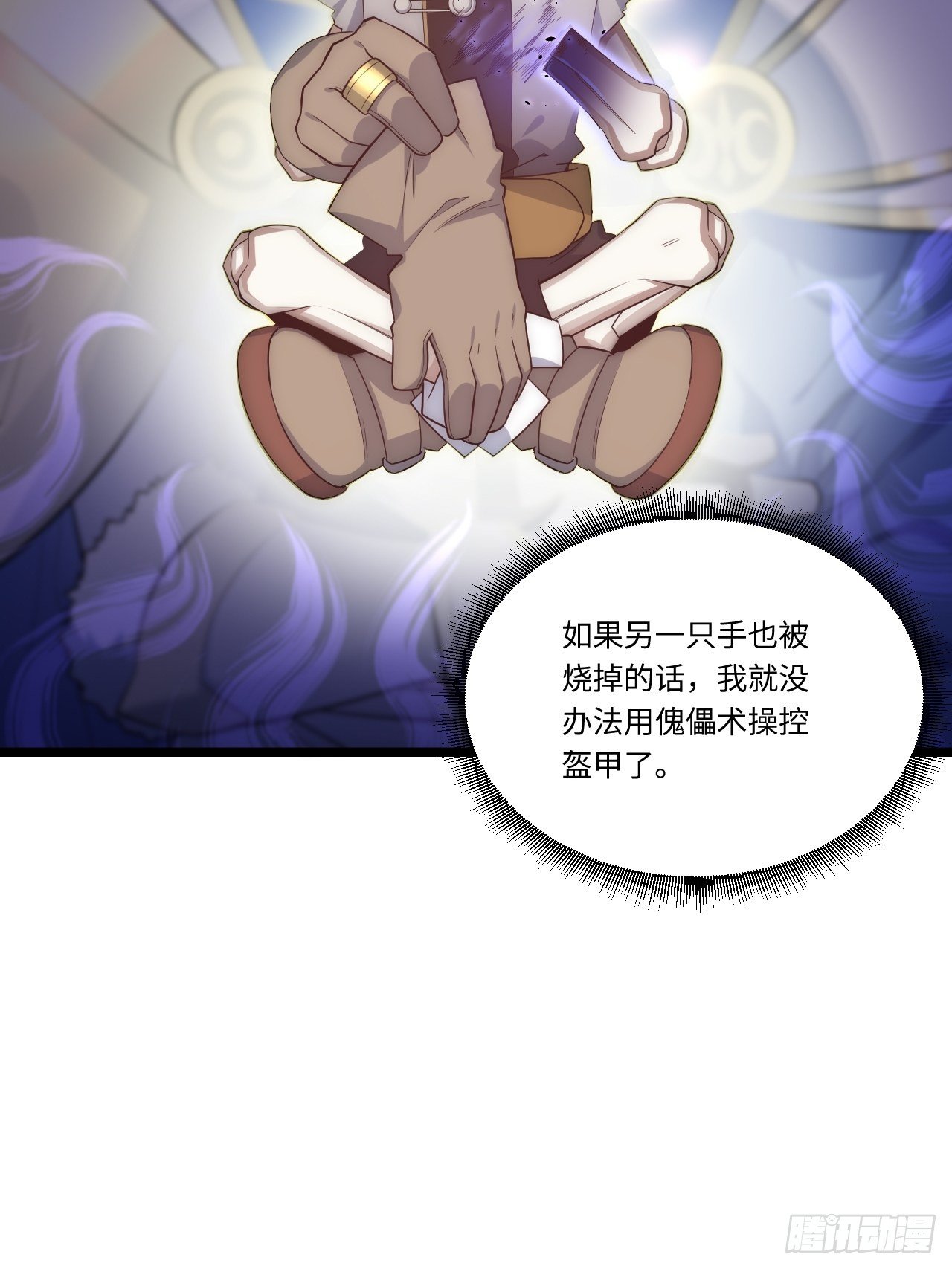 18.难以辩解的误会46