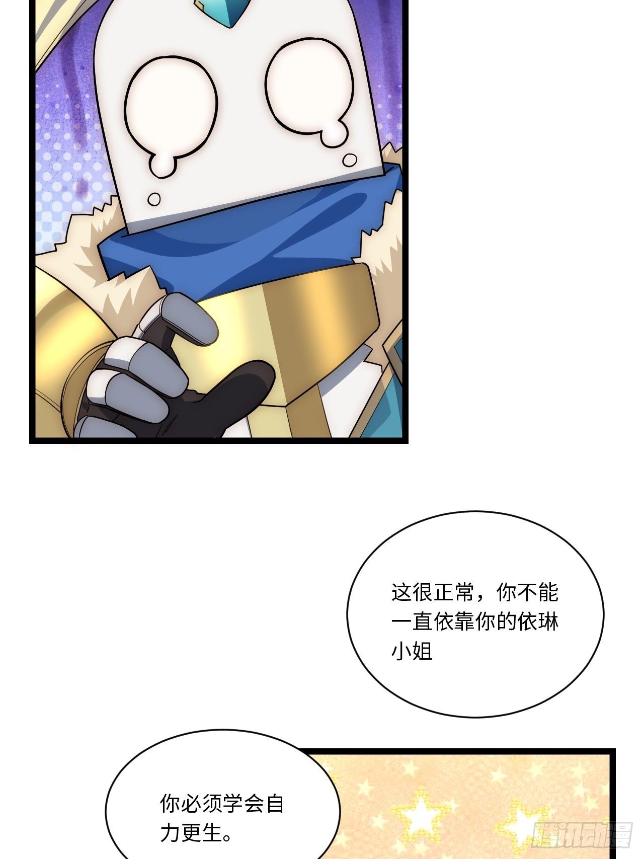 52.舞会宠儿15