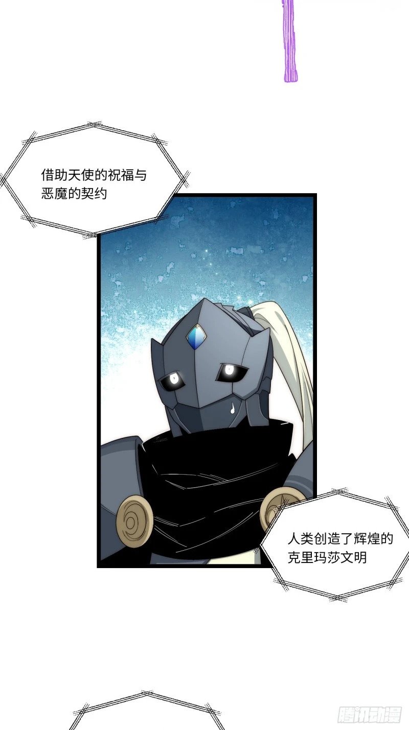 175.克里玛莎时代24