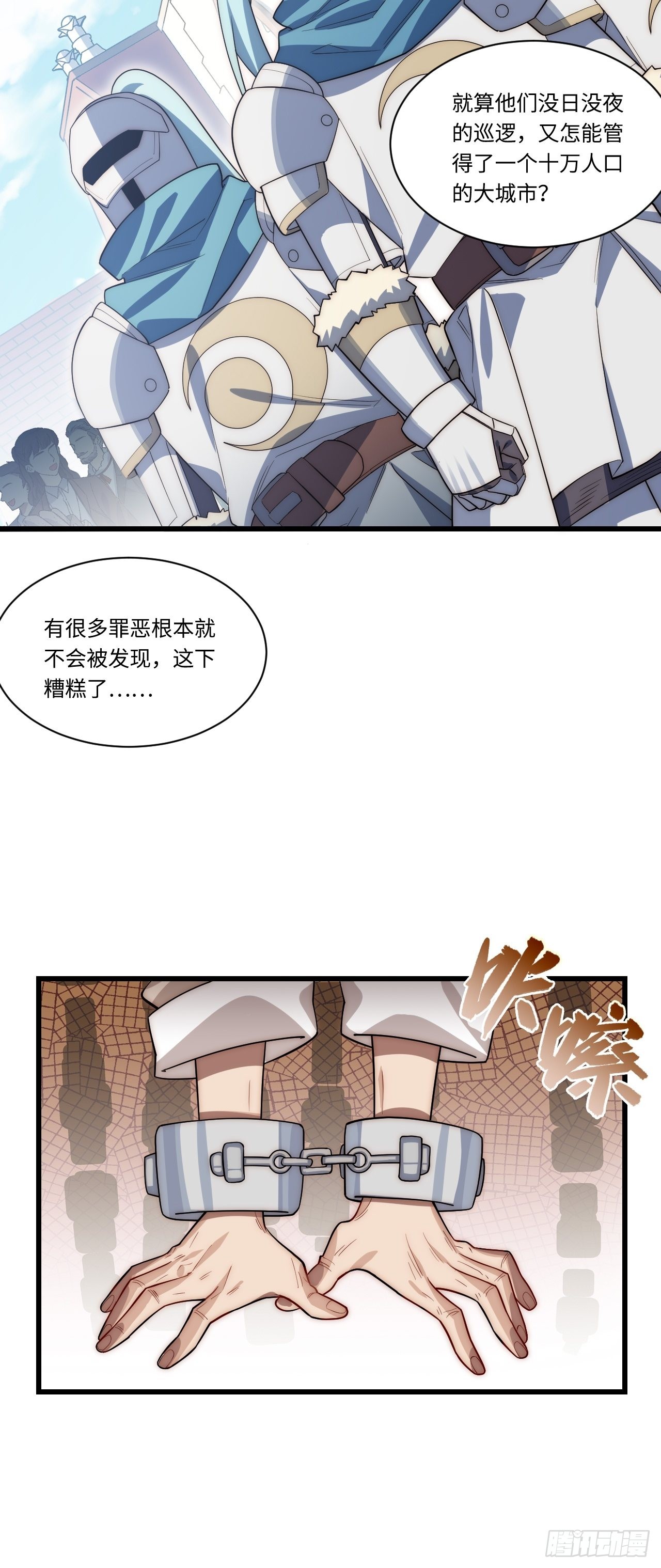 90.过火7