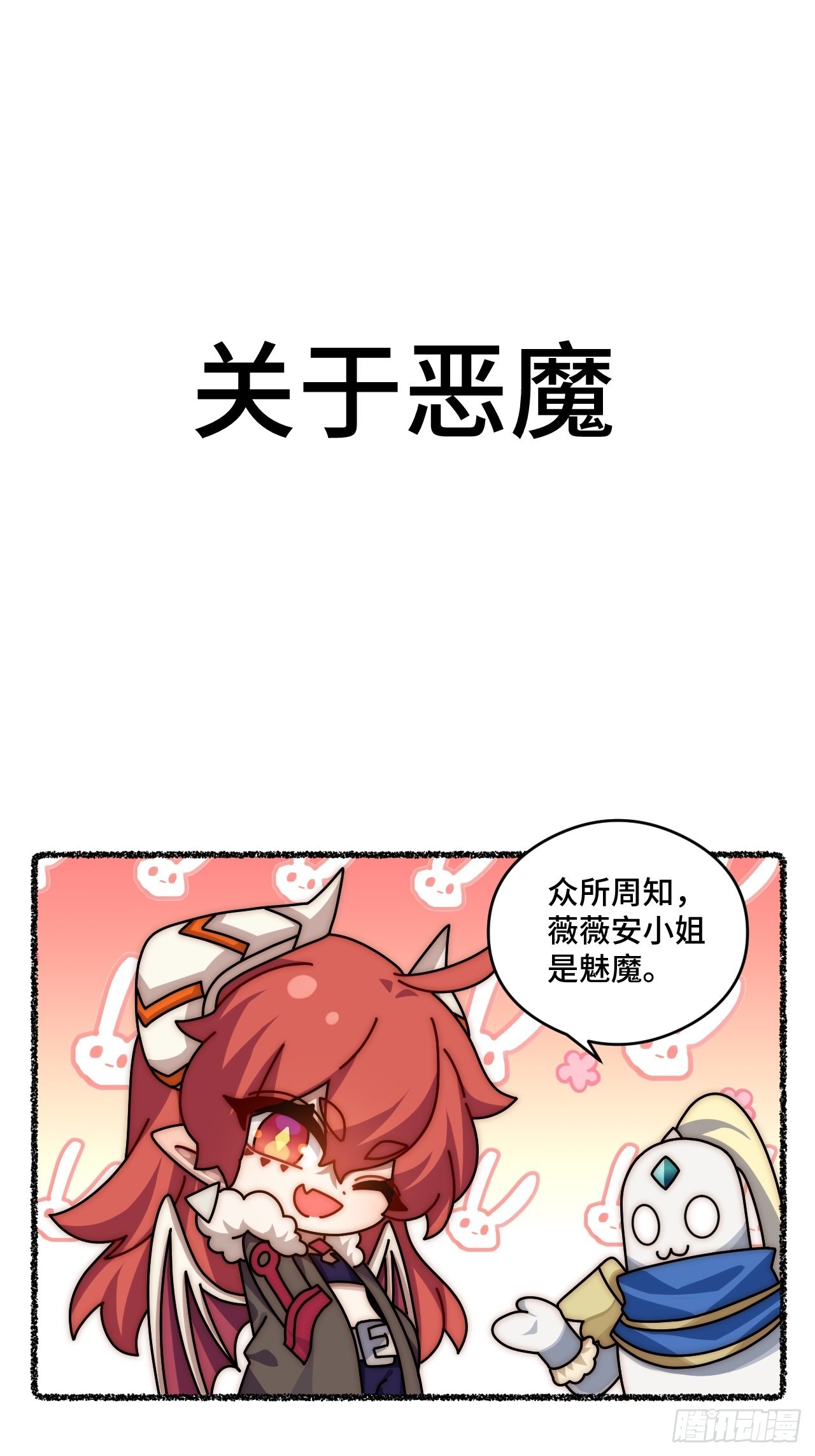 随机掉落的番外（上）3