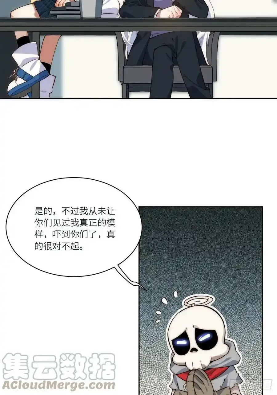 五·一番外—当格雷穿越后（上）36