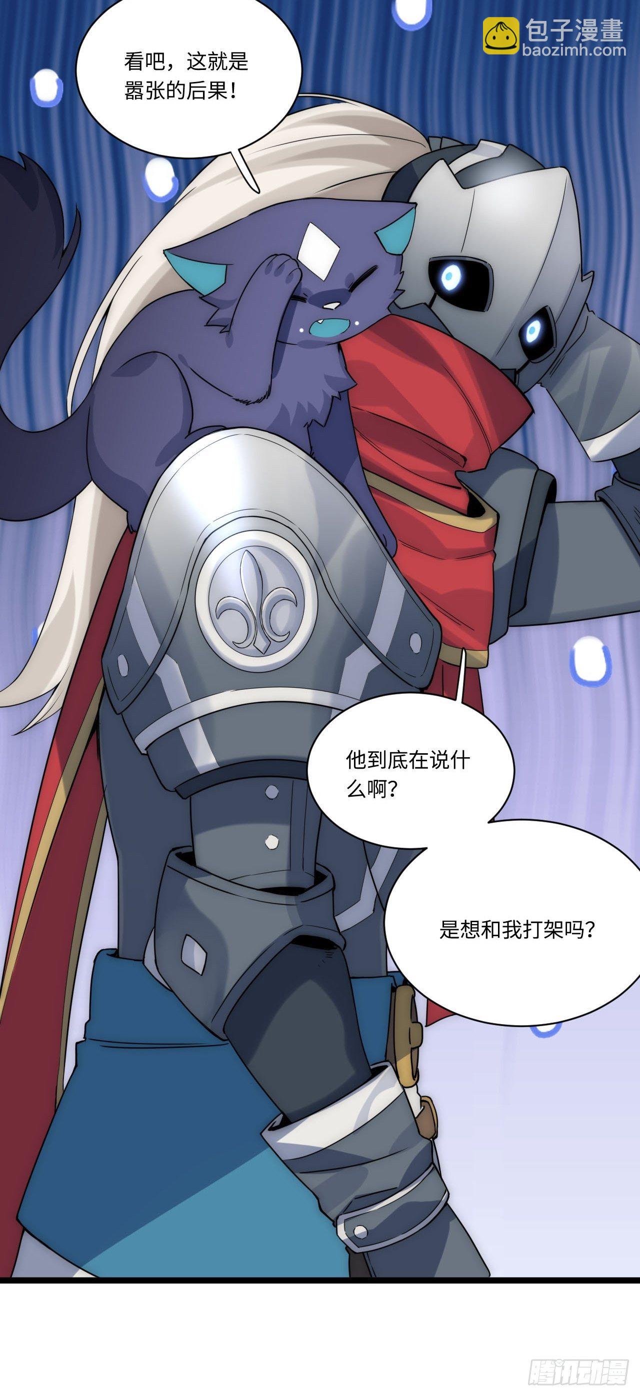 3.骑士与酒馆58