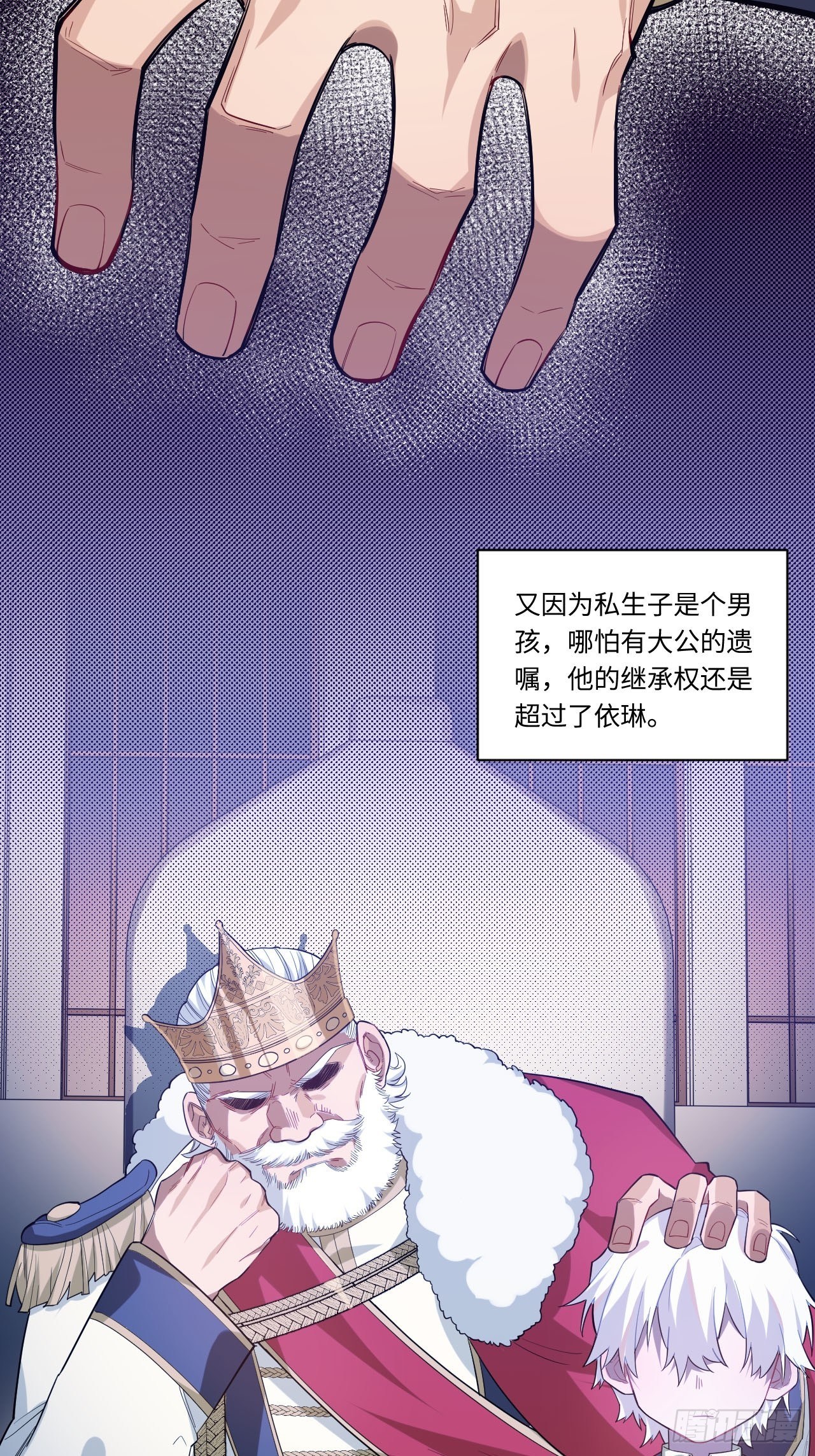 14.公国首都——白城6
