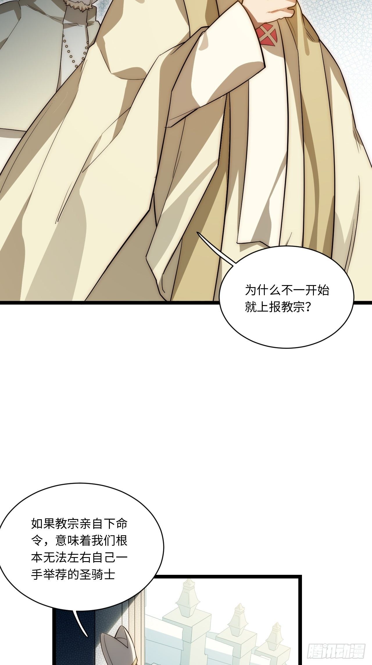 56.想要欺负他46