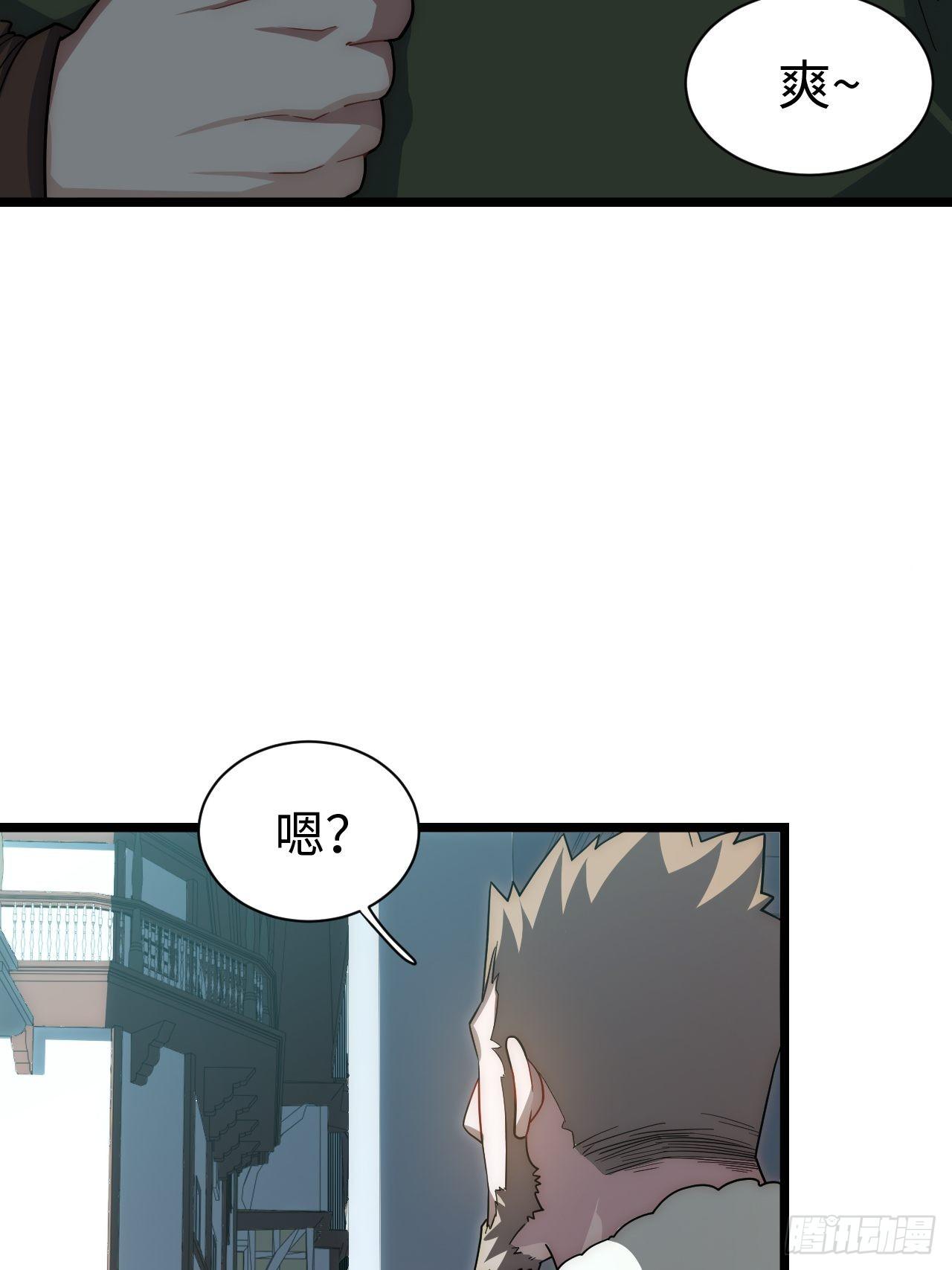59.闭门羹13