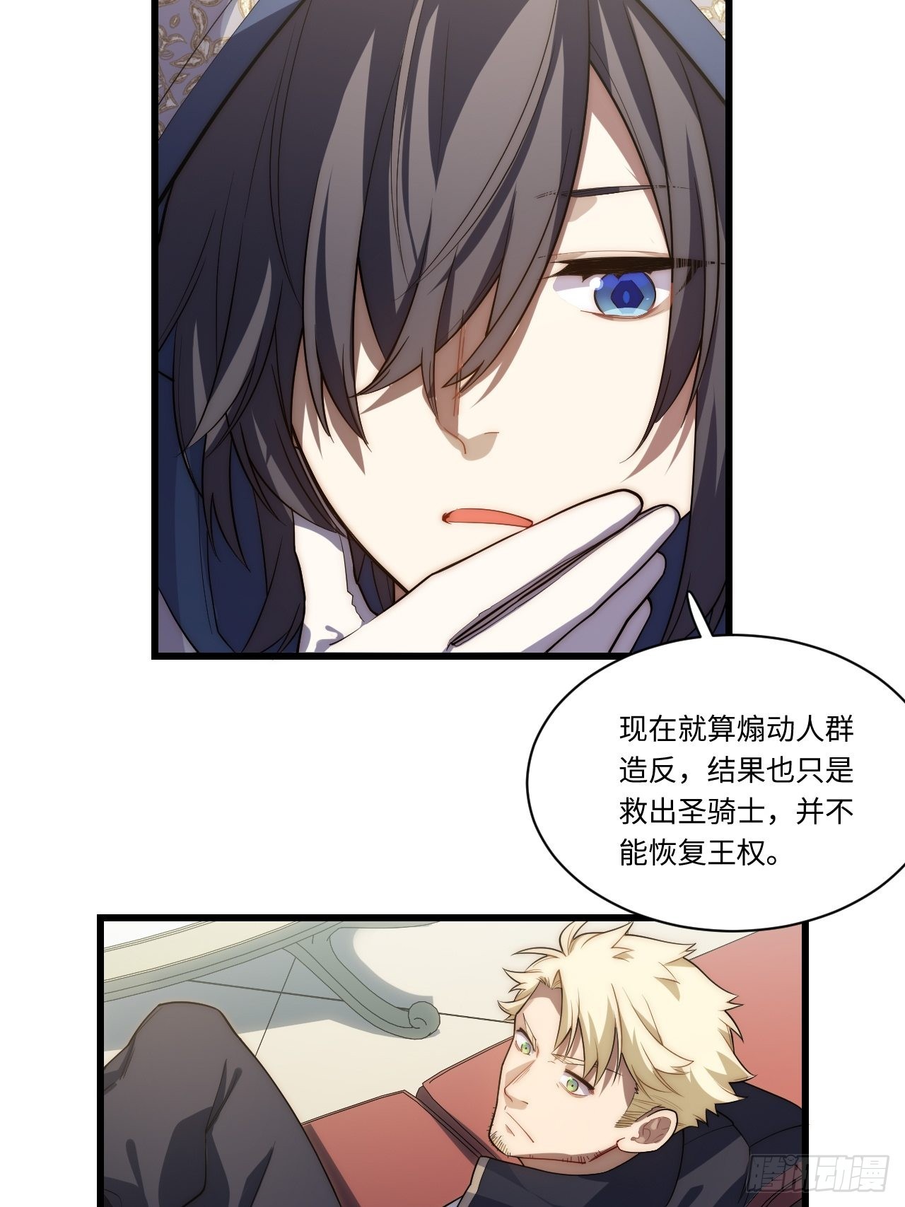 96.暗流涌动5