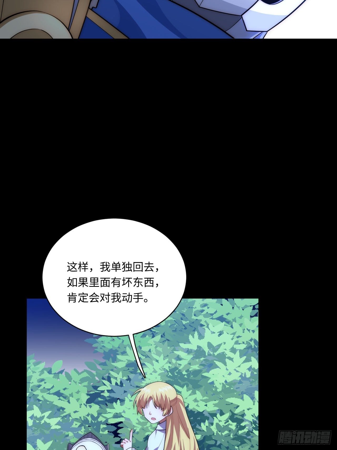 24.将计就计46
