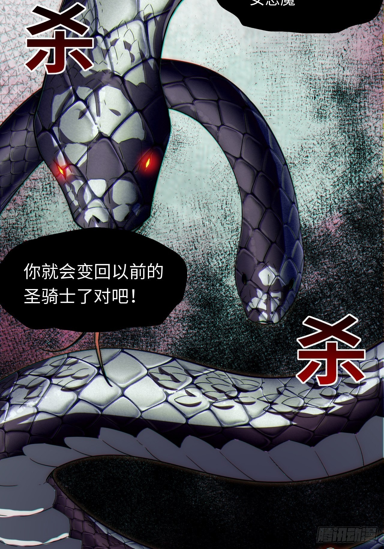 99.洪水猛兽52