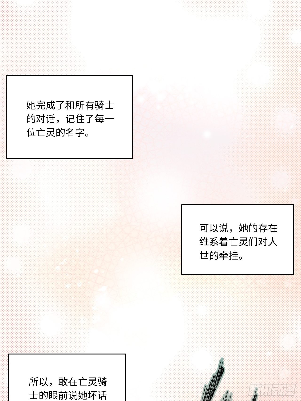 118.精致的“礼物”29