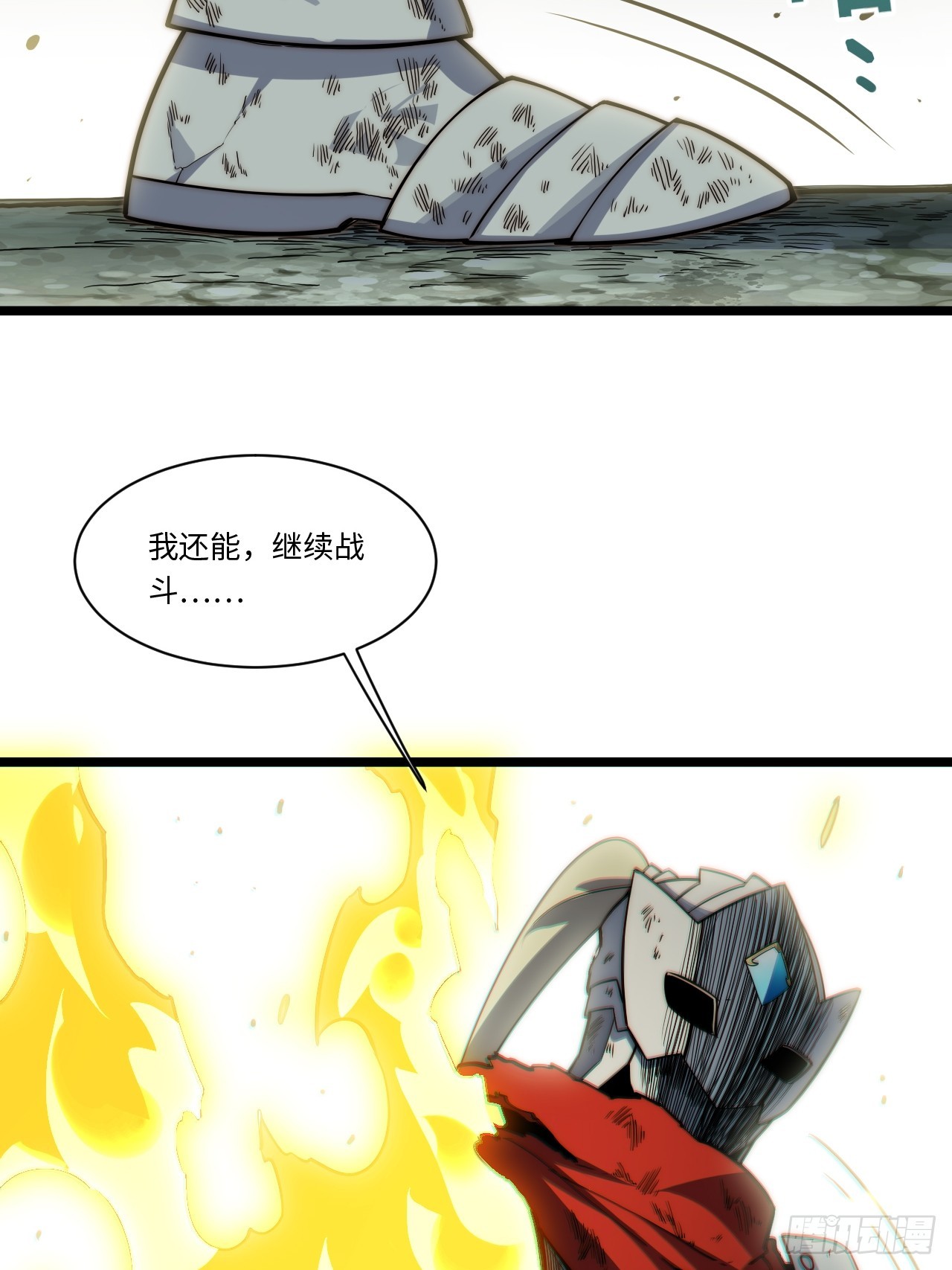 136.落幕16