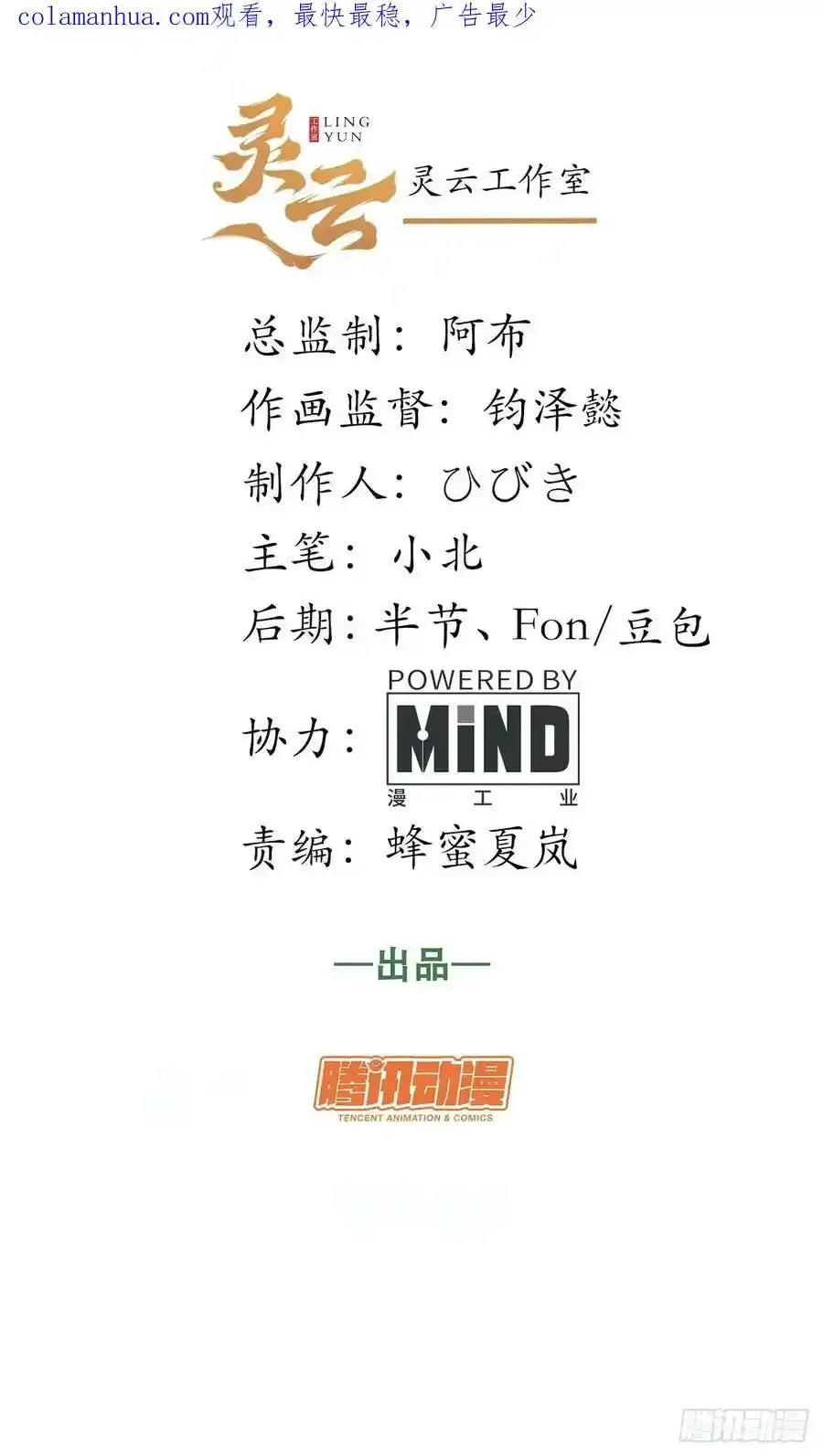 145.天启骑士格雷63