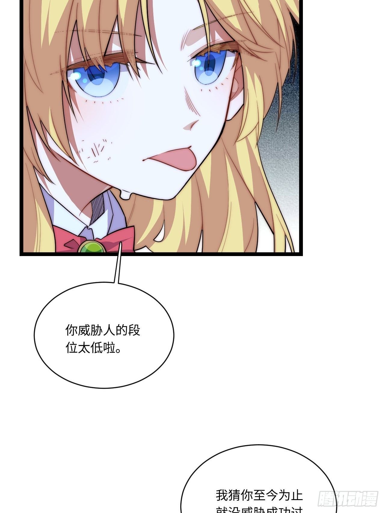 24.将计就计24