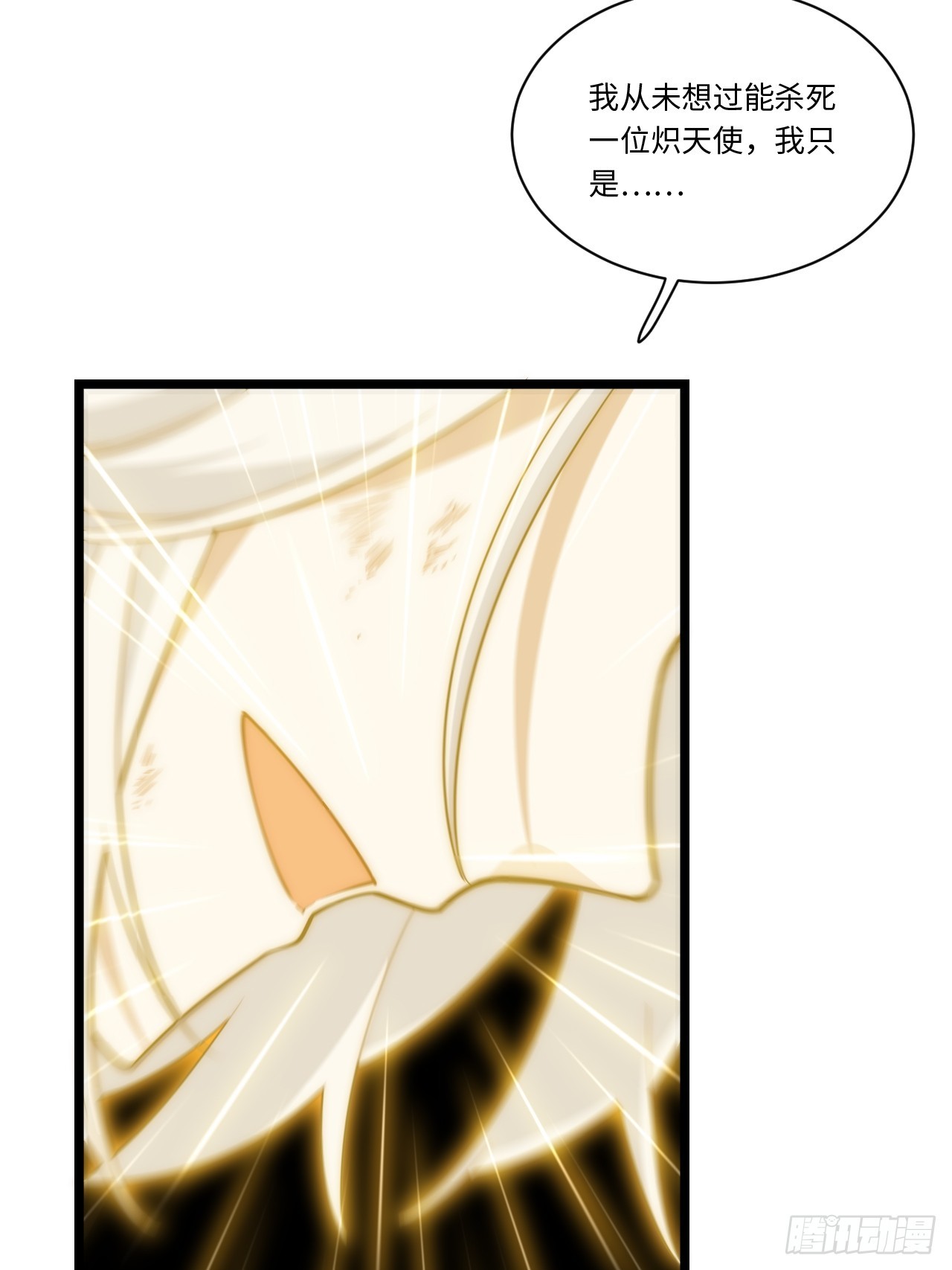 136.落幕47
