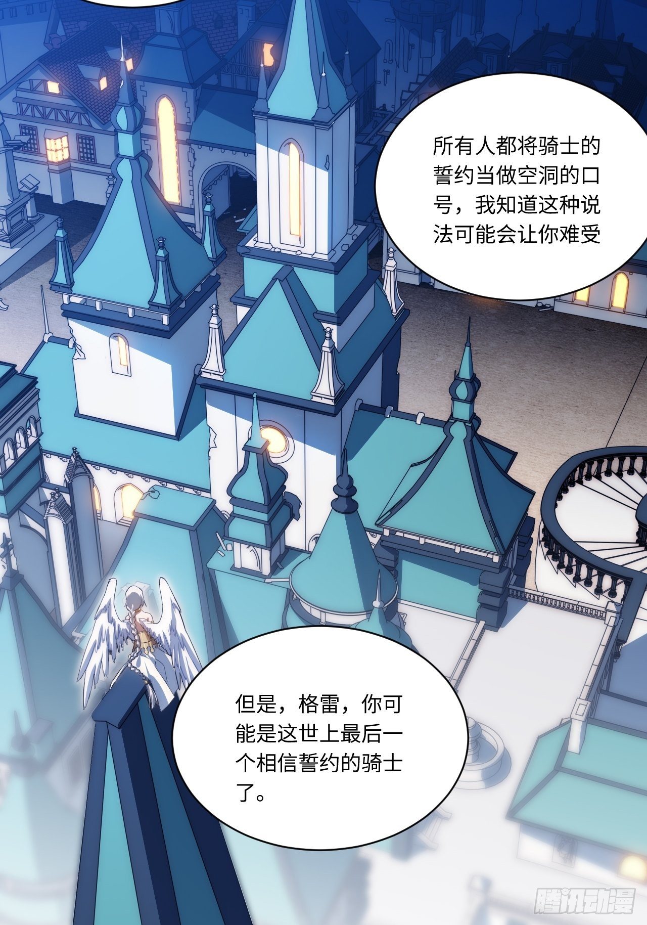 34.选择困境46