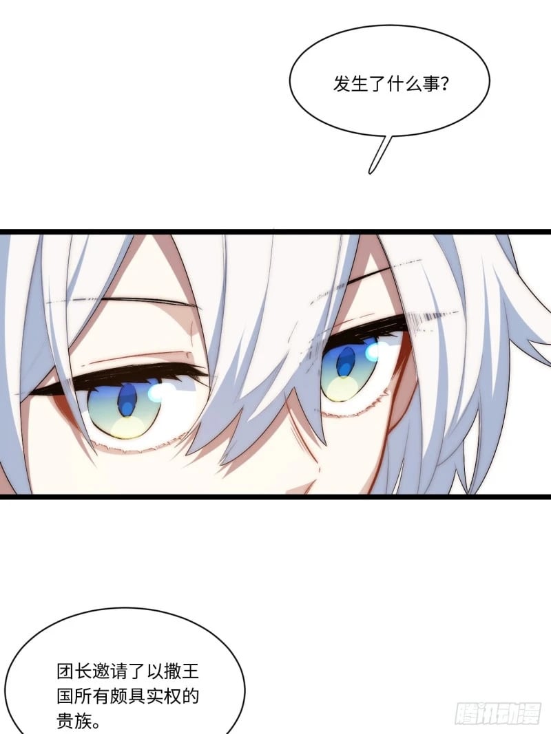 167.审判之日9
