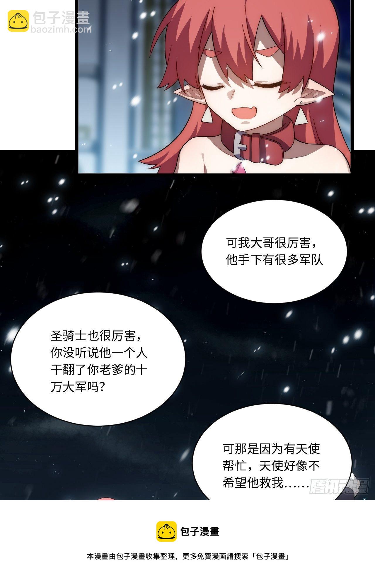65.国家与个人56