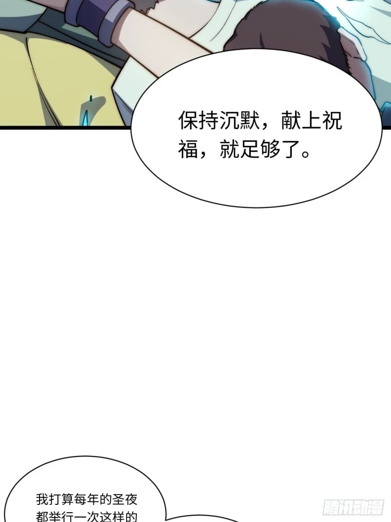 173.圣夜之日37