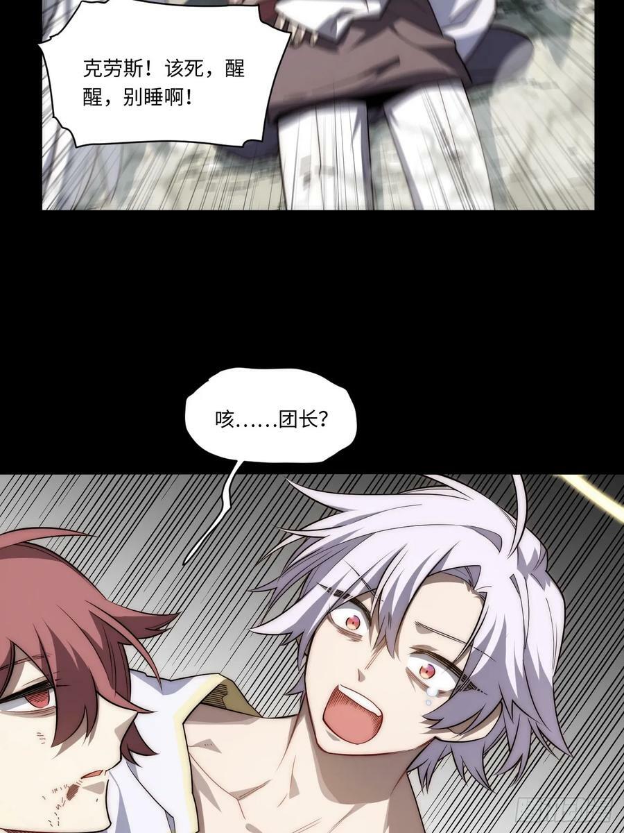 155.一万年前的仇恨5
