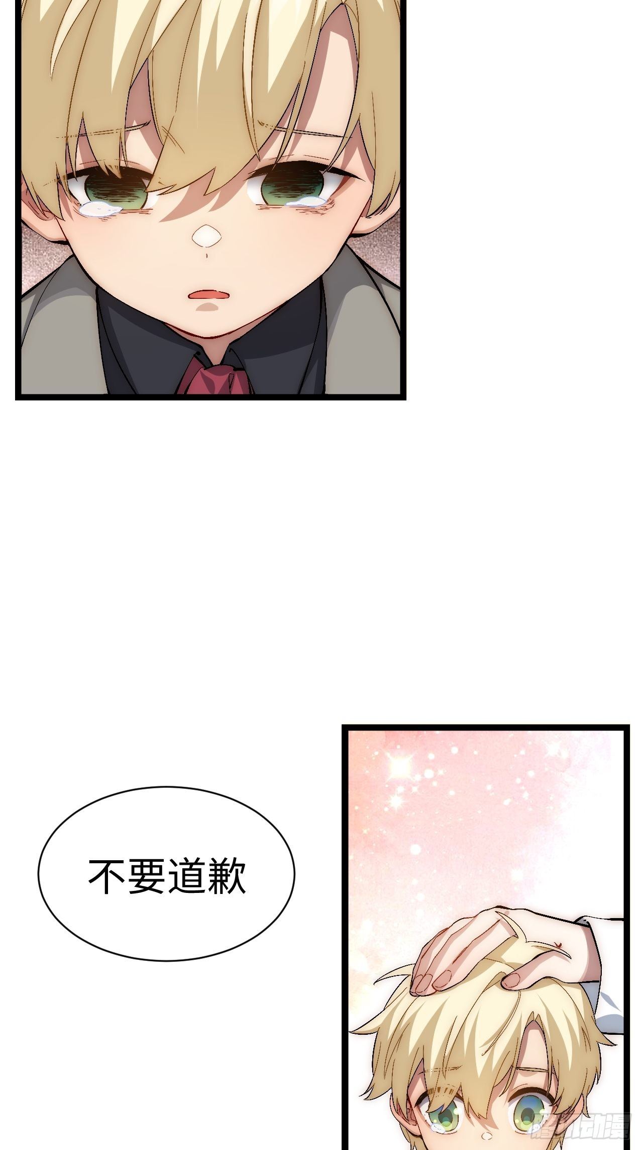72.融合38
