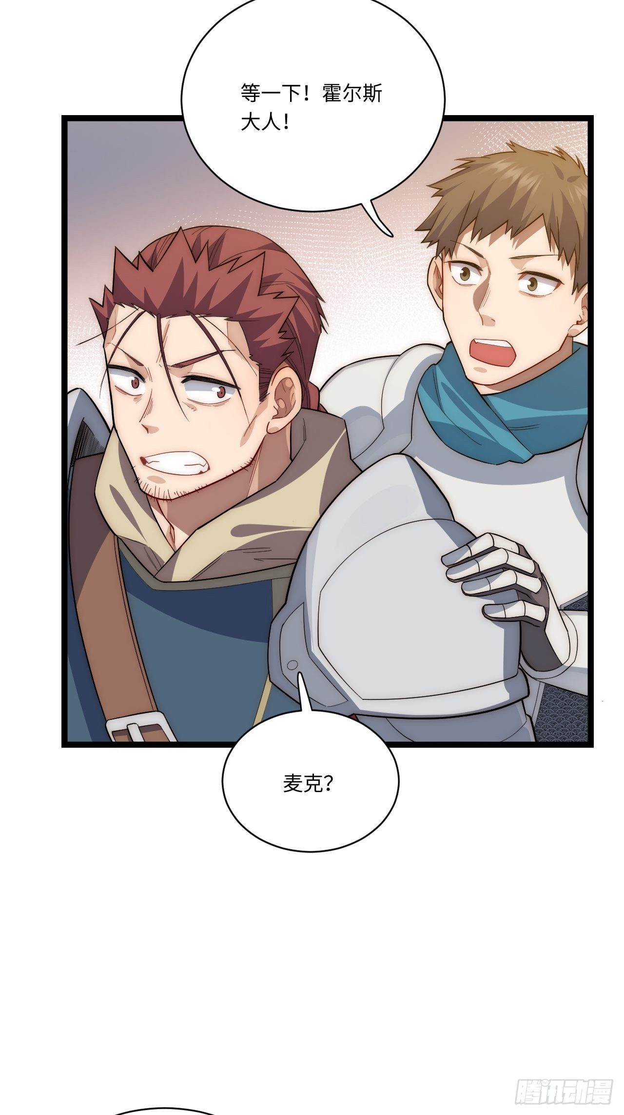 32.关于战争的认识22