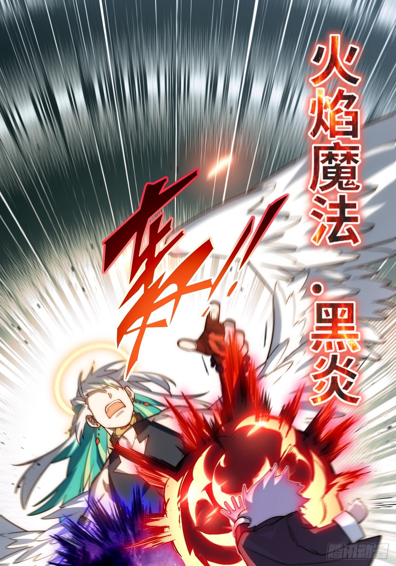 130.同伴22