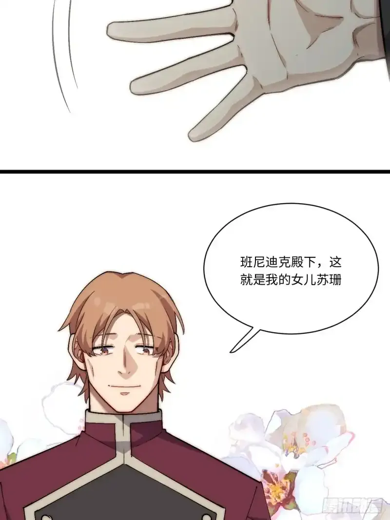 165.我是个蠢货43