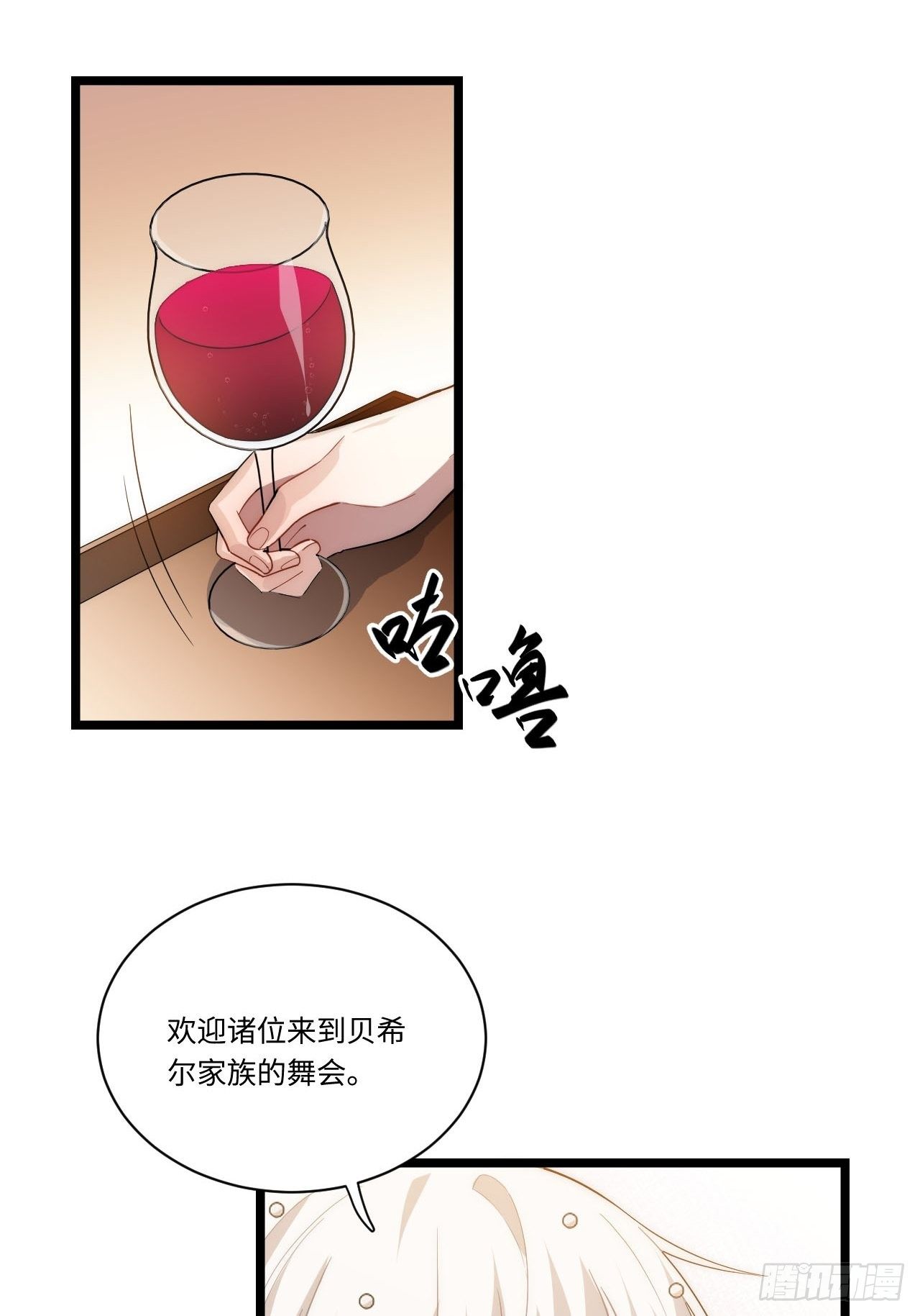 16.“高手”雪莱9