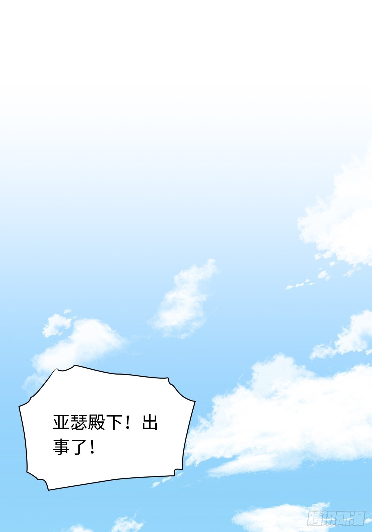 121.殉道者18