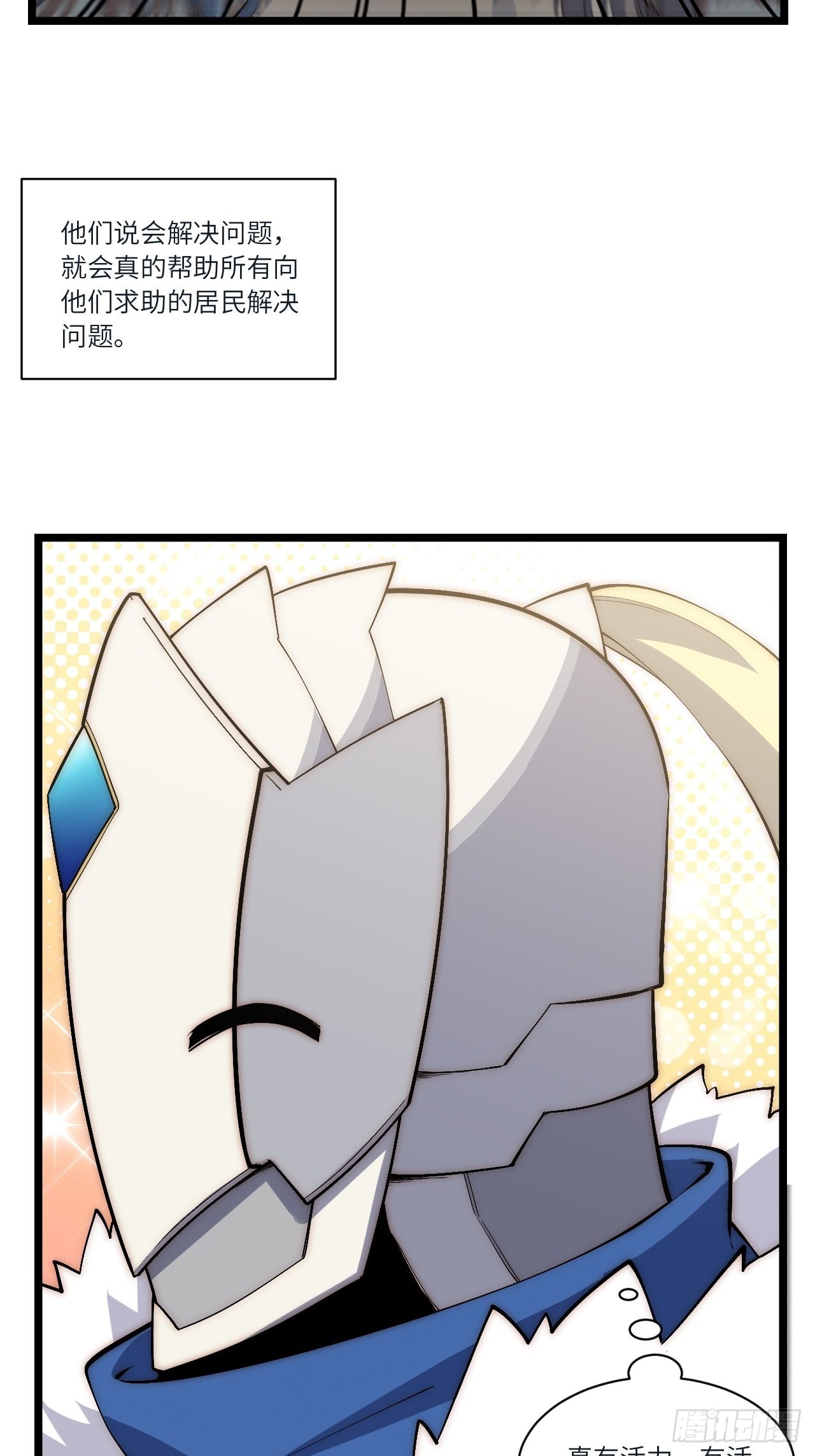 83.新时代47