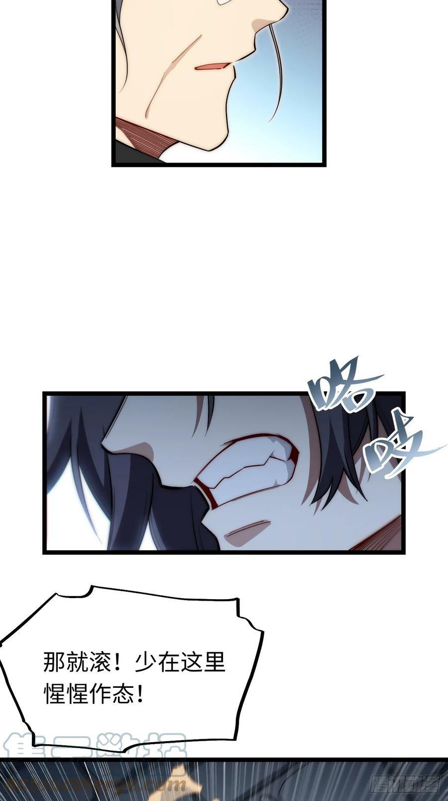 153.天启骑士归来36