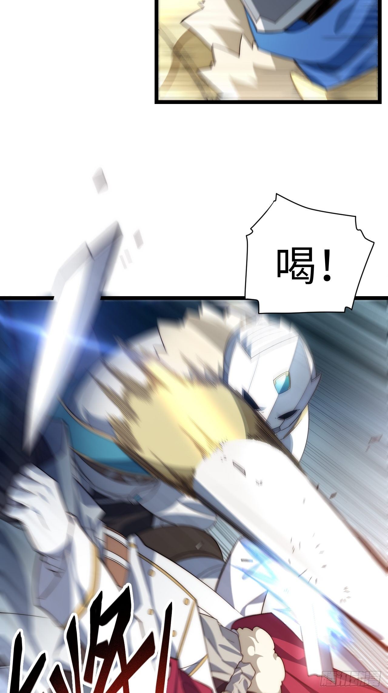 68.灵魂之火正凋零5