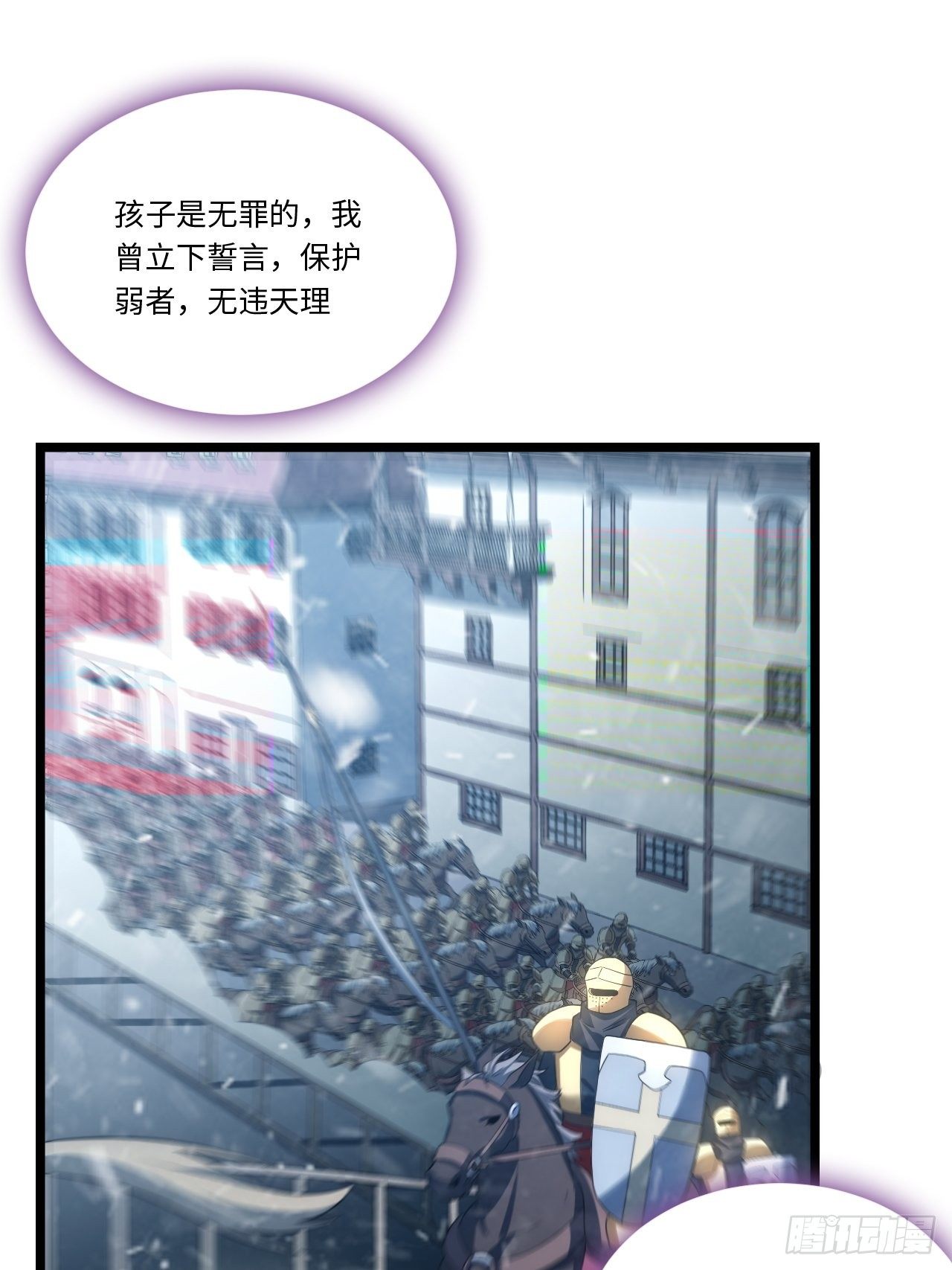 65.国家与个人38