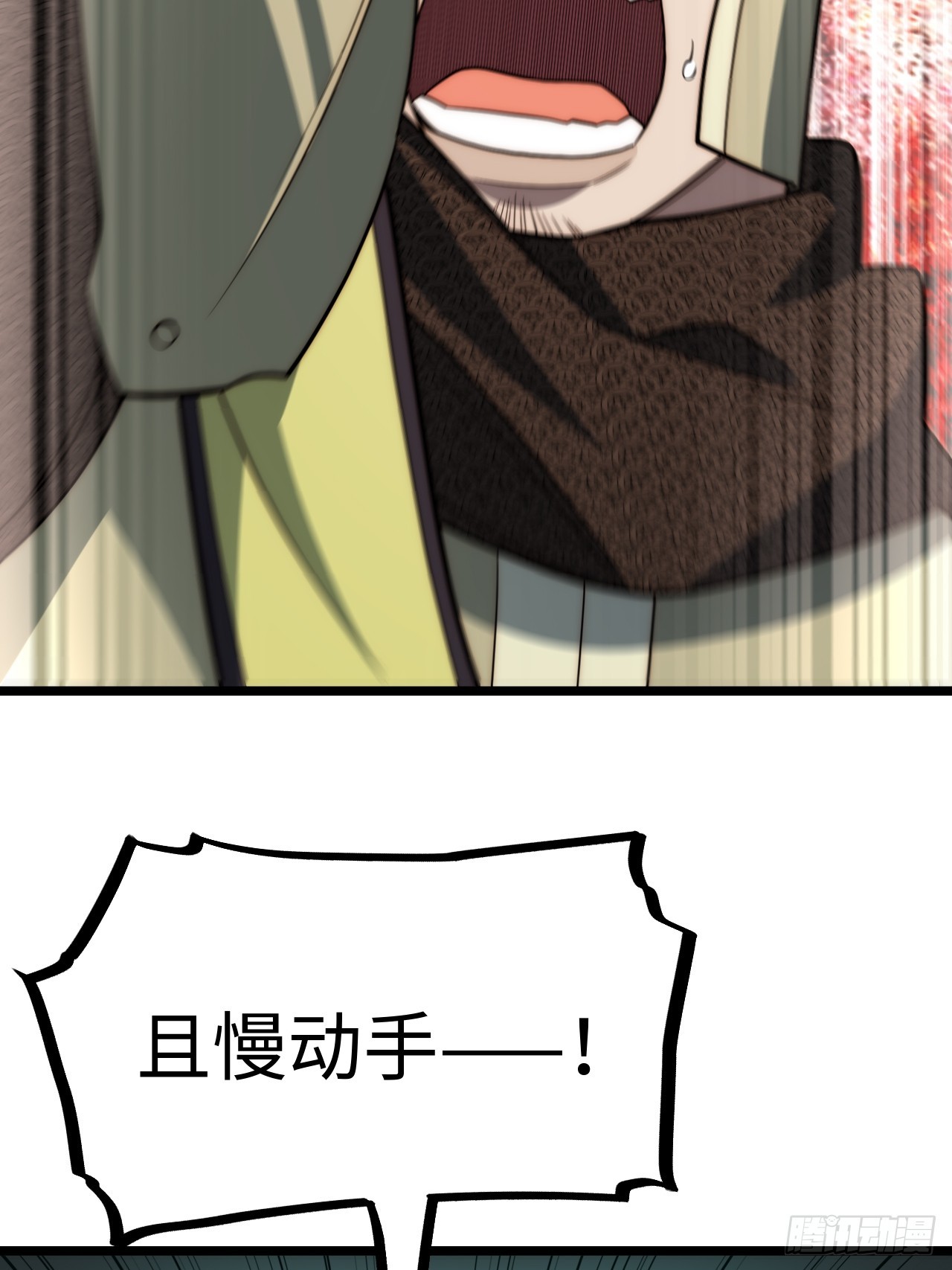 137.未烬之焰54