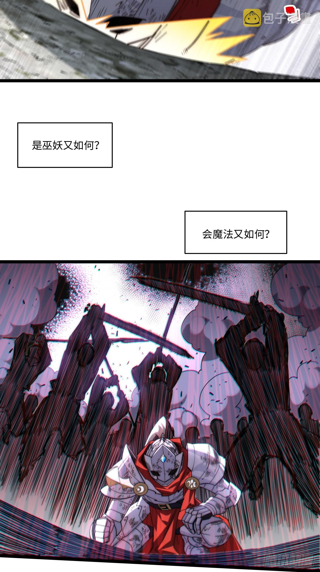 135.最后的冲锋15