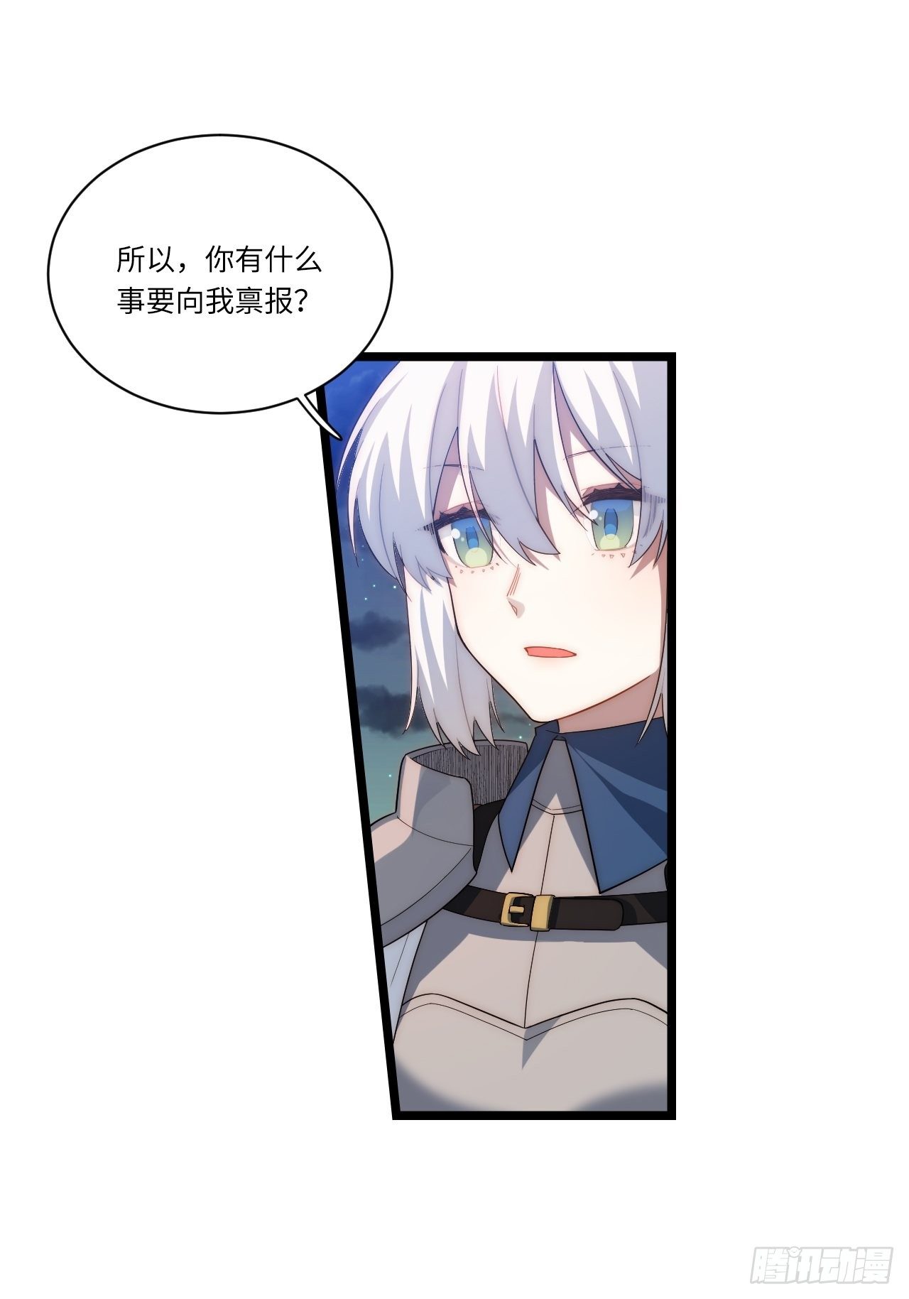 35.格雷行刺？！20
