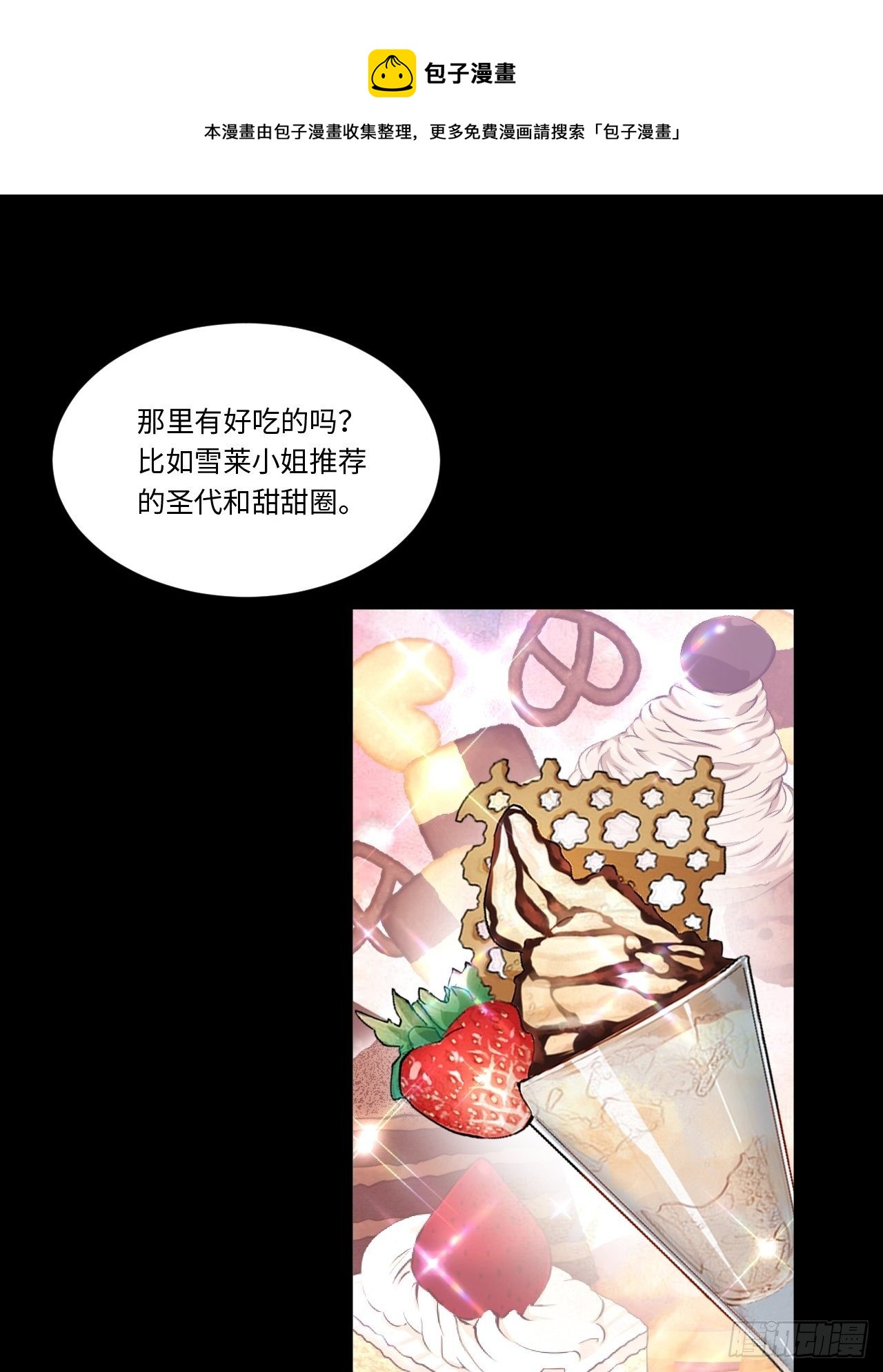 65.国家与个人12