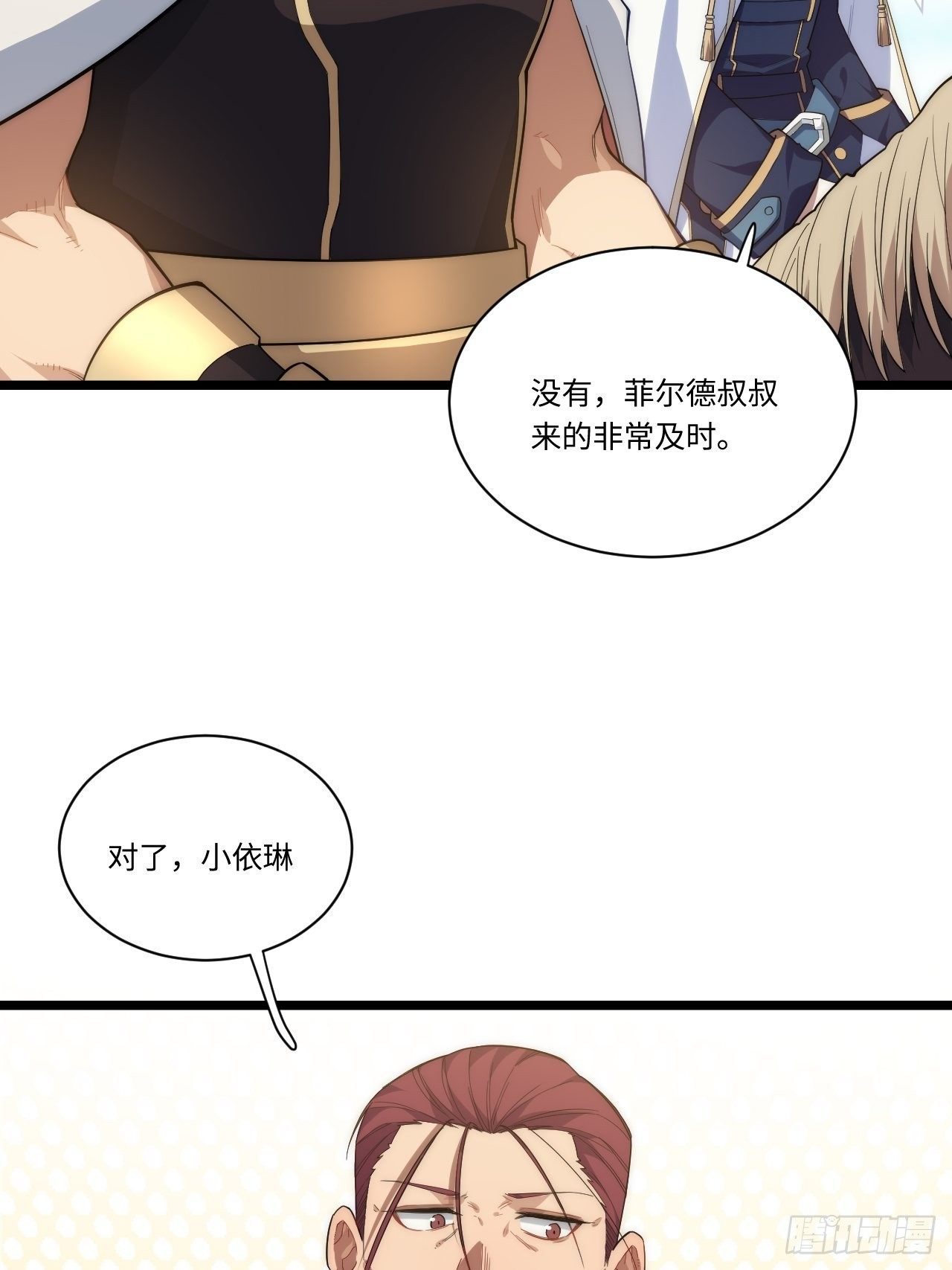 19.阴谋暗涌15