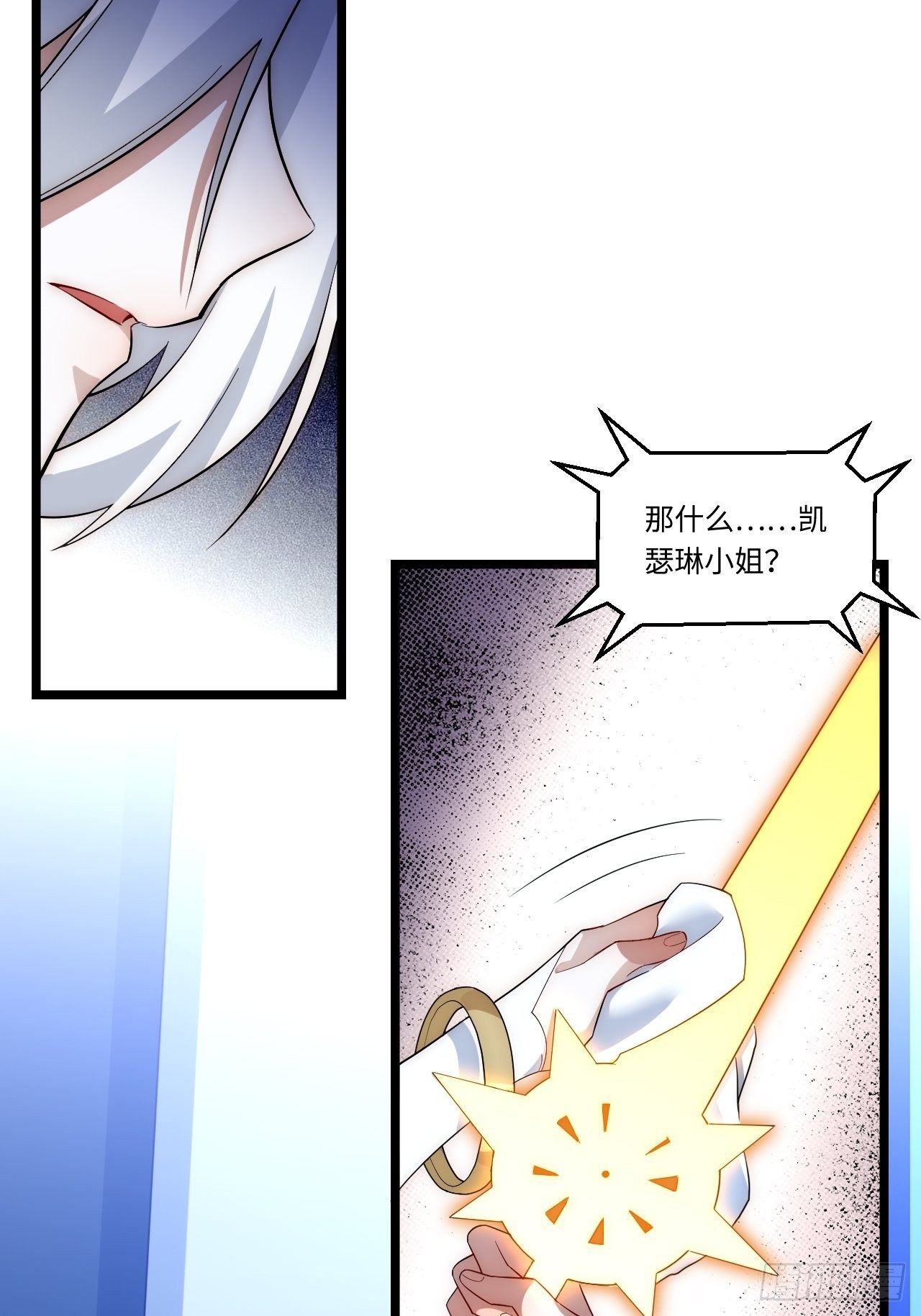 28.血族的希望之光32