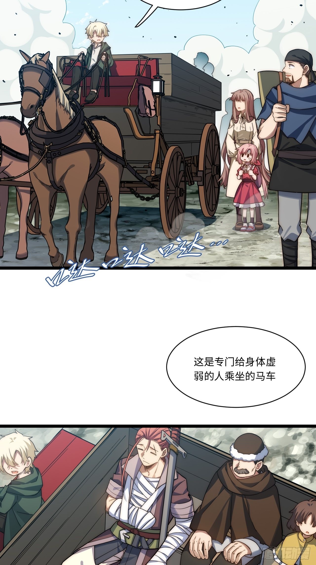 105.天翻地覆6