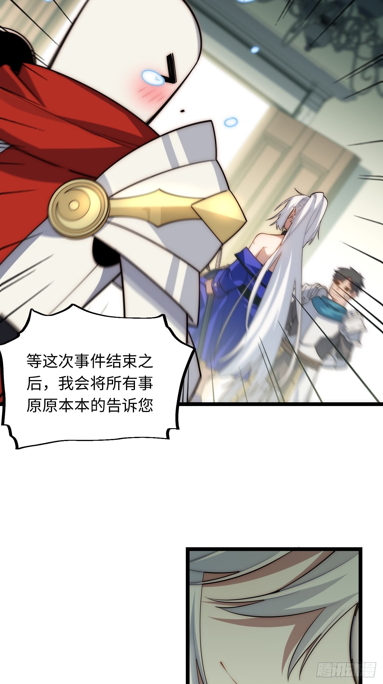 107.于大公之位37