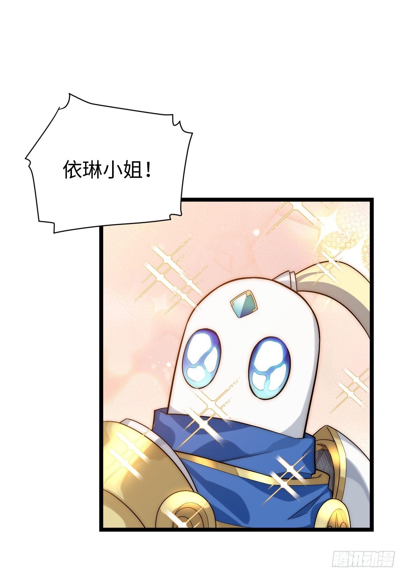 36.雪莱的开解8