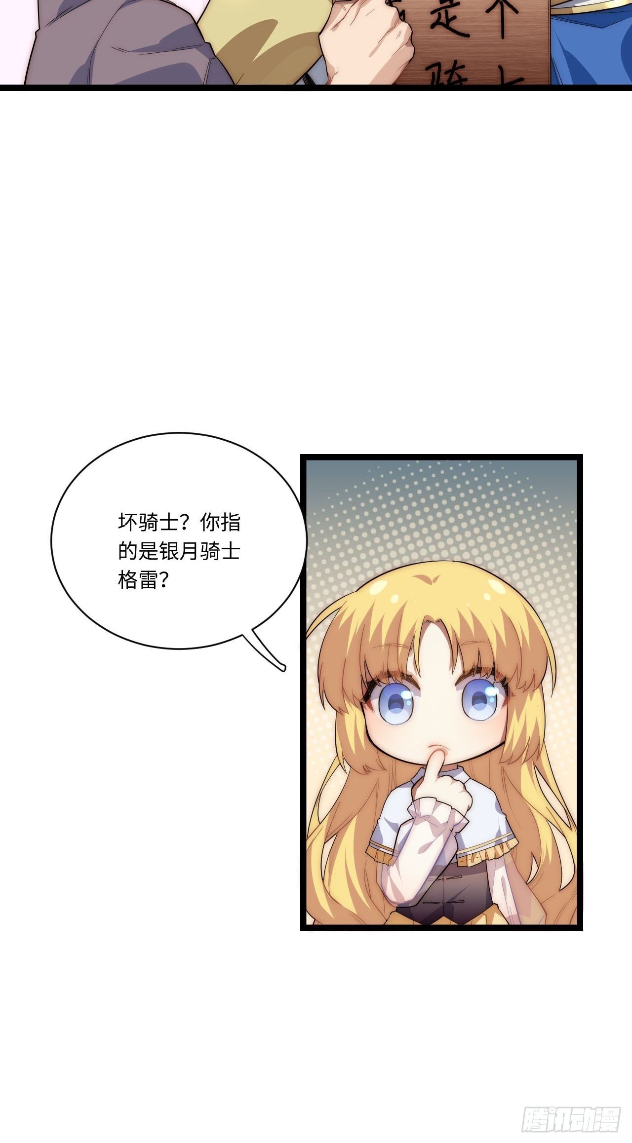 21.解围31