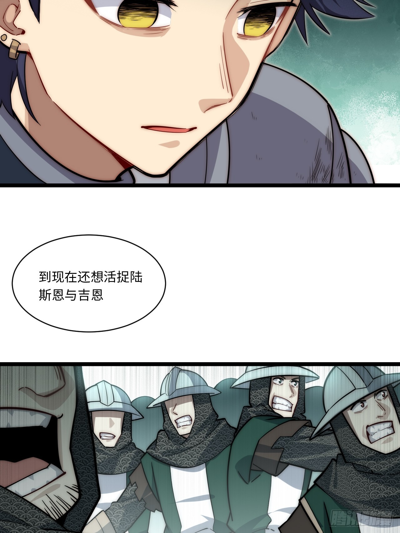 134.惩戒天使10