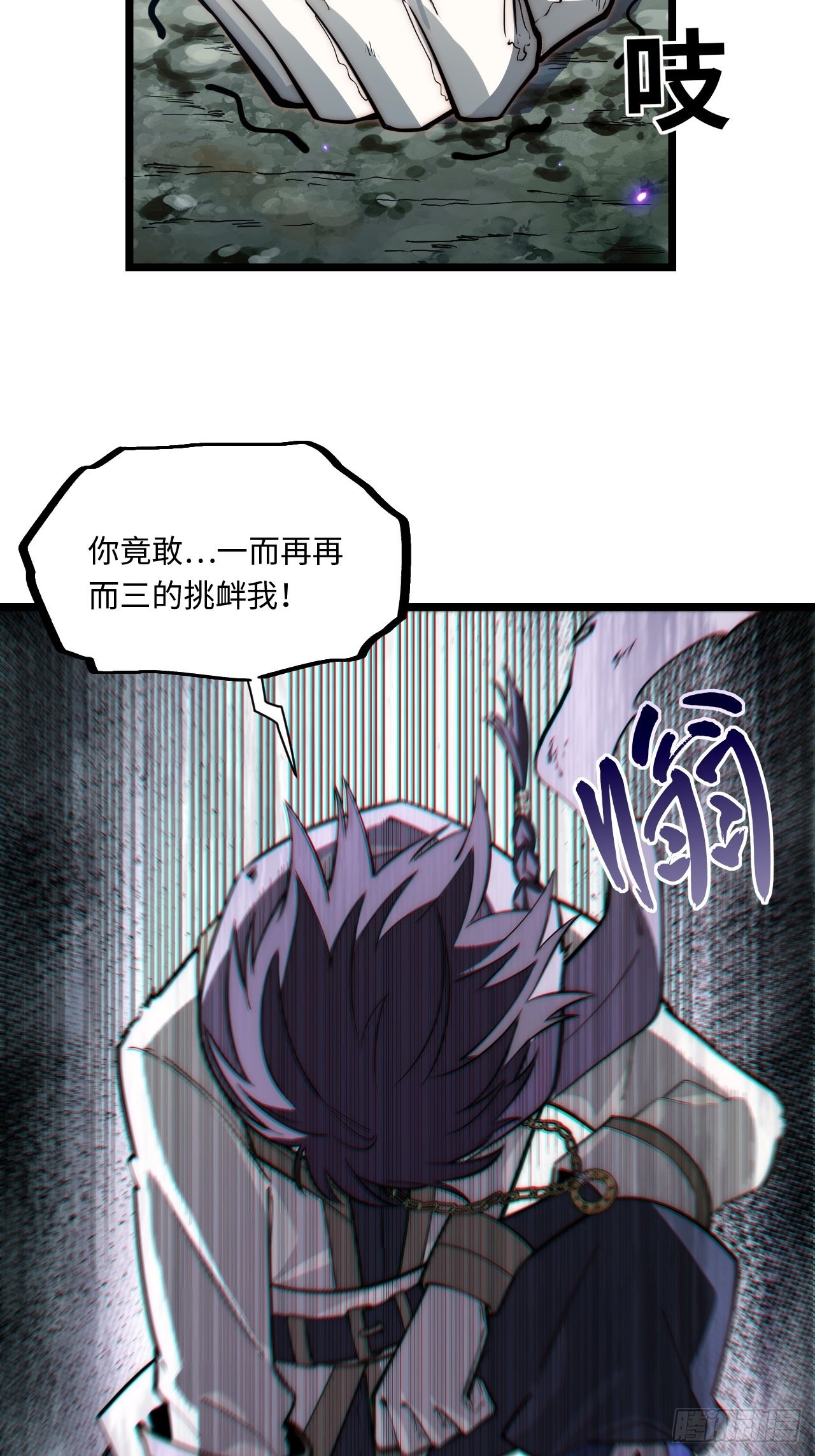 101.路遇拦截39