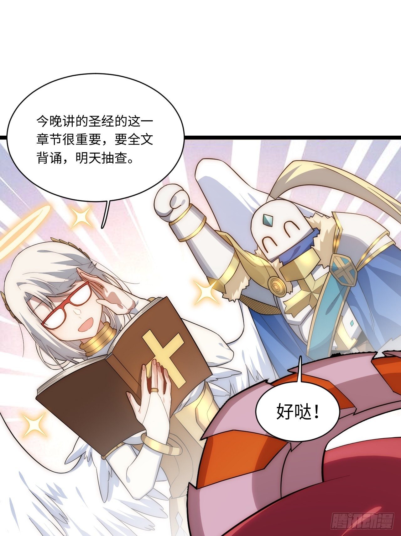 59.闭门羹30