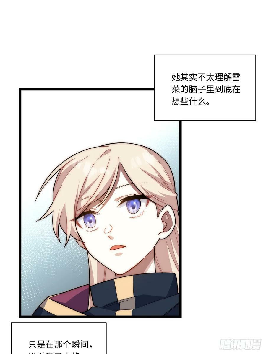151.我只是我自己！35