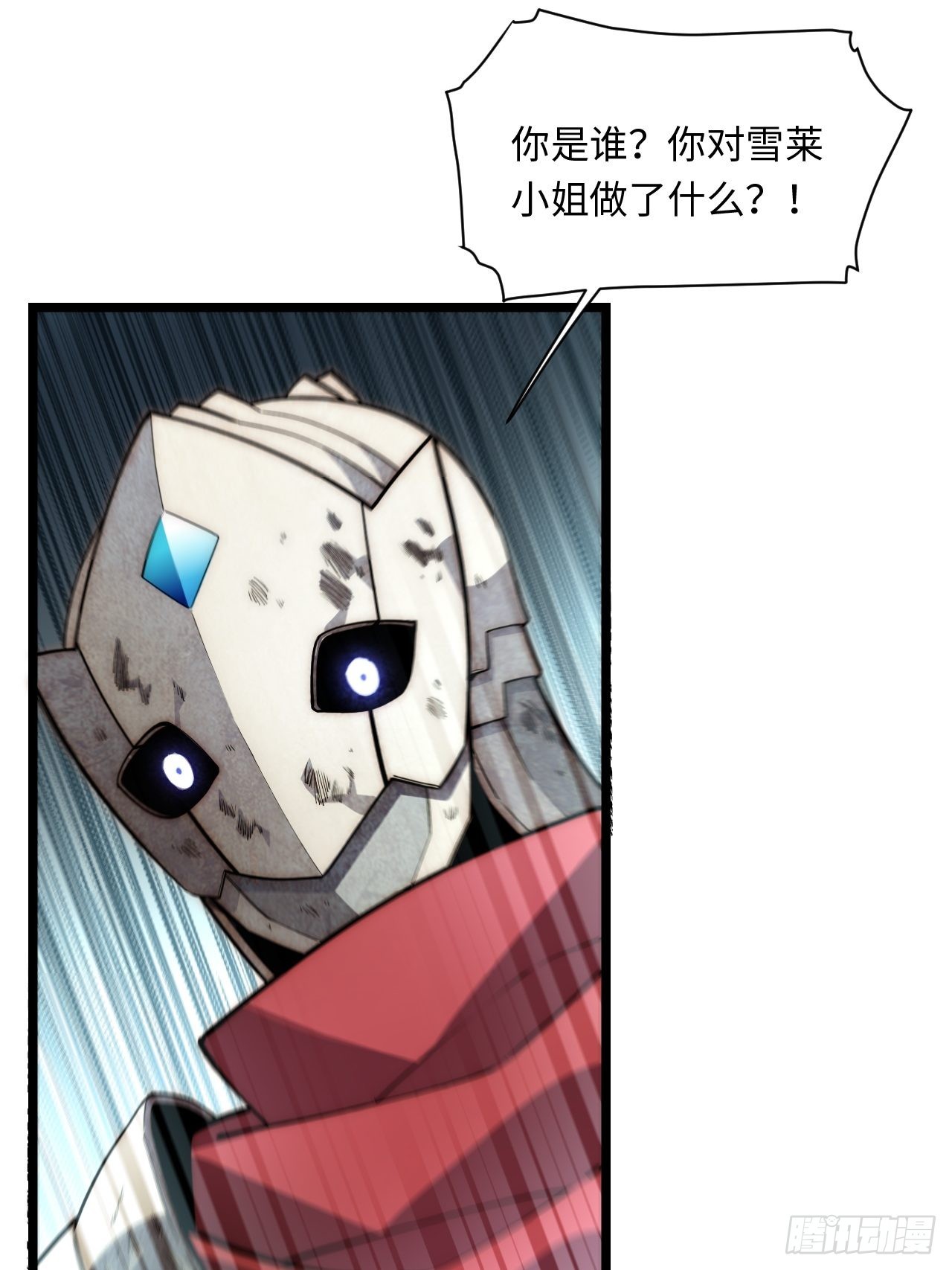 99.洪水猛兽4