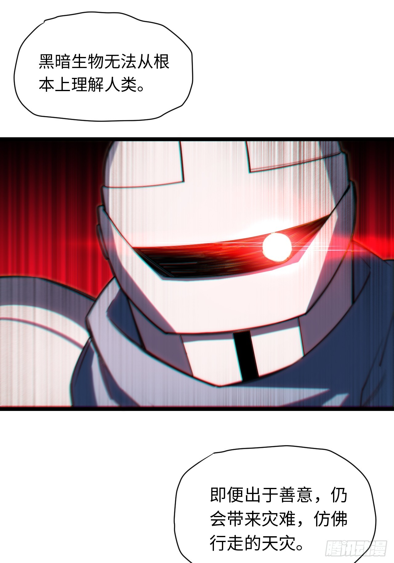 127.正义的代价20