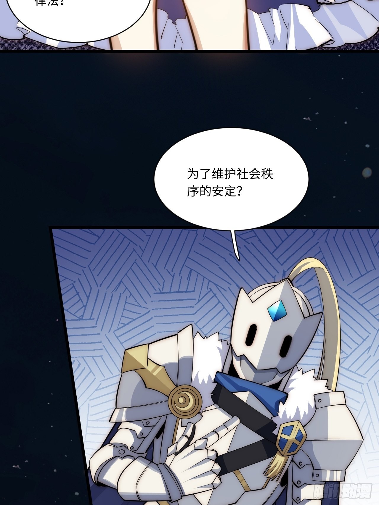 93.治国之策5